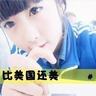木牌服装